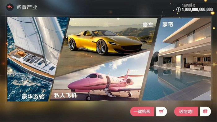 愿望版app_愿望游戏攻略_我的愿望手机游戏