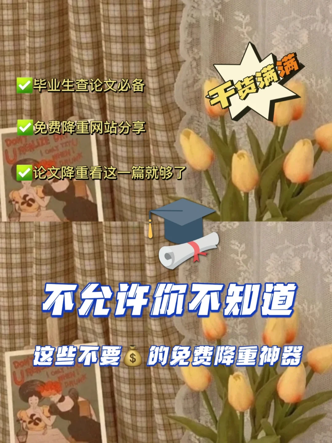 手机玩游戏抖动_游戏手机抖动怎么回事_游戏抖一抖
