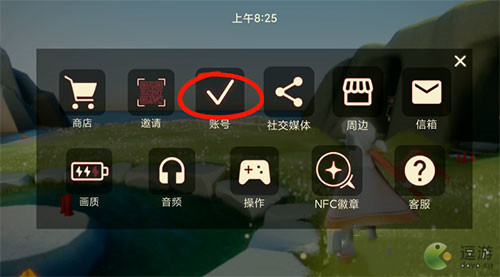 账号登录查询手机游戏怎么查_游戏登录账号怎么查询手机_账号登录查询手机游戏信息