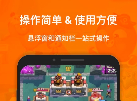 用手机录屏幕时游戏卡住_游戏开录屏卡_手机打游戏录屏卡怎么办