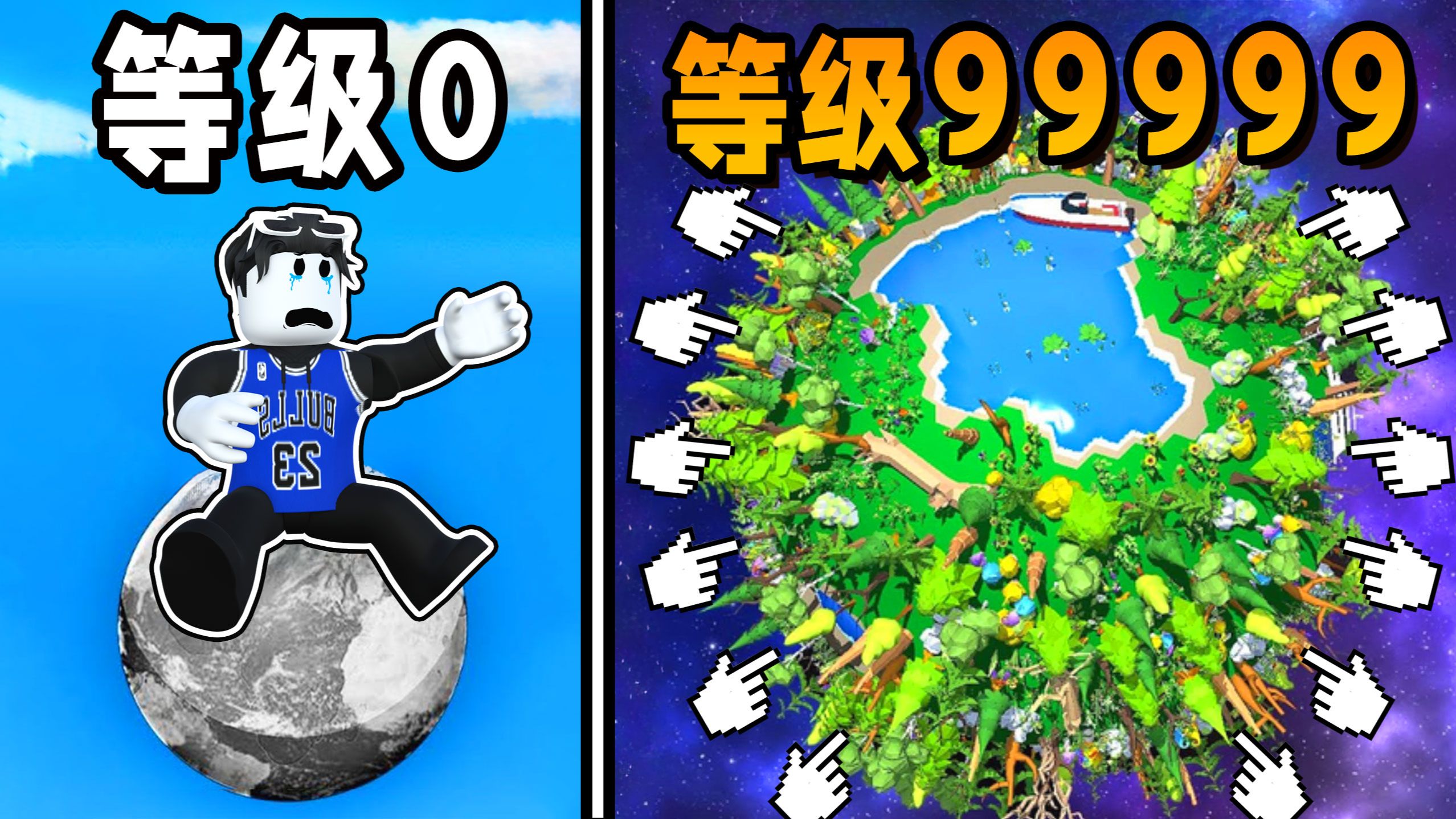 消灭星球的游戏_星球消灭手机游戏破解版_消灭星球的手机游戏