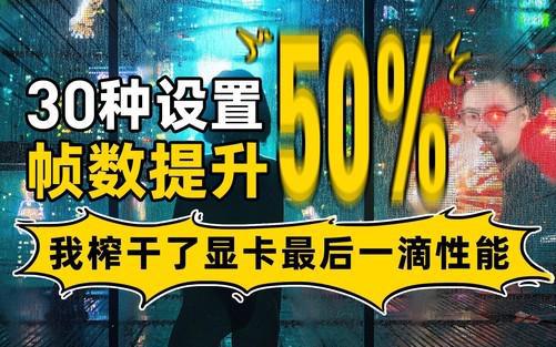 手机游戏帧数越高越耗电吗_玩游戏怎样才能高帧数手机_玩游戏帧数高的手机