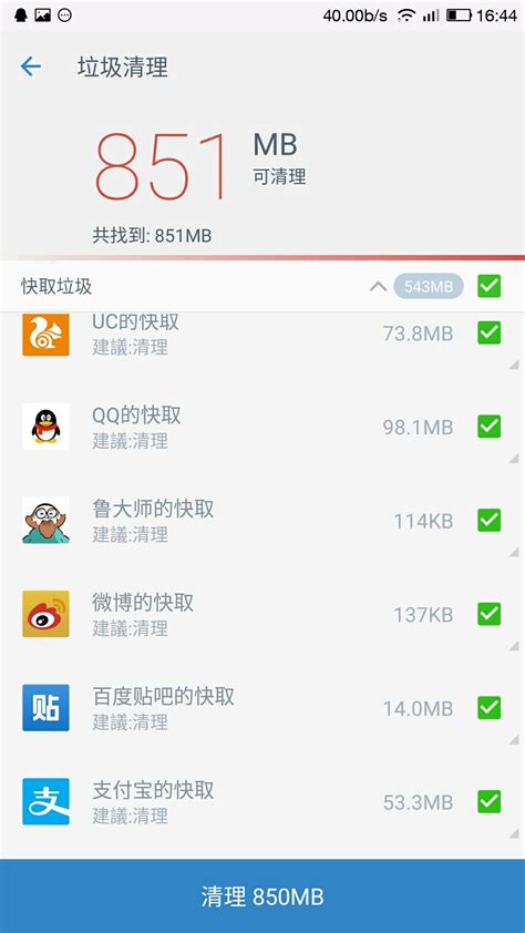 加速精灵apk_游戏加速精灵手机版_精灵加速版手机游戏怎么玩