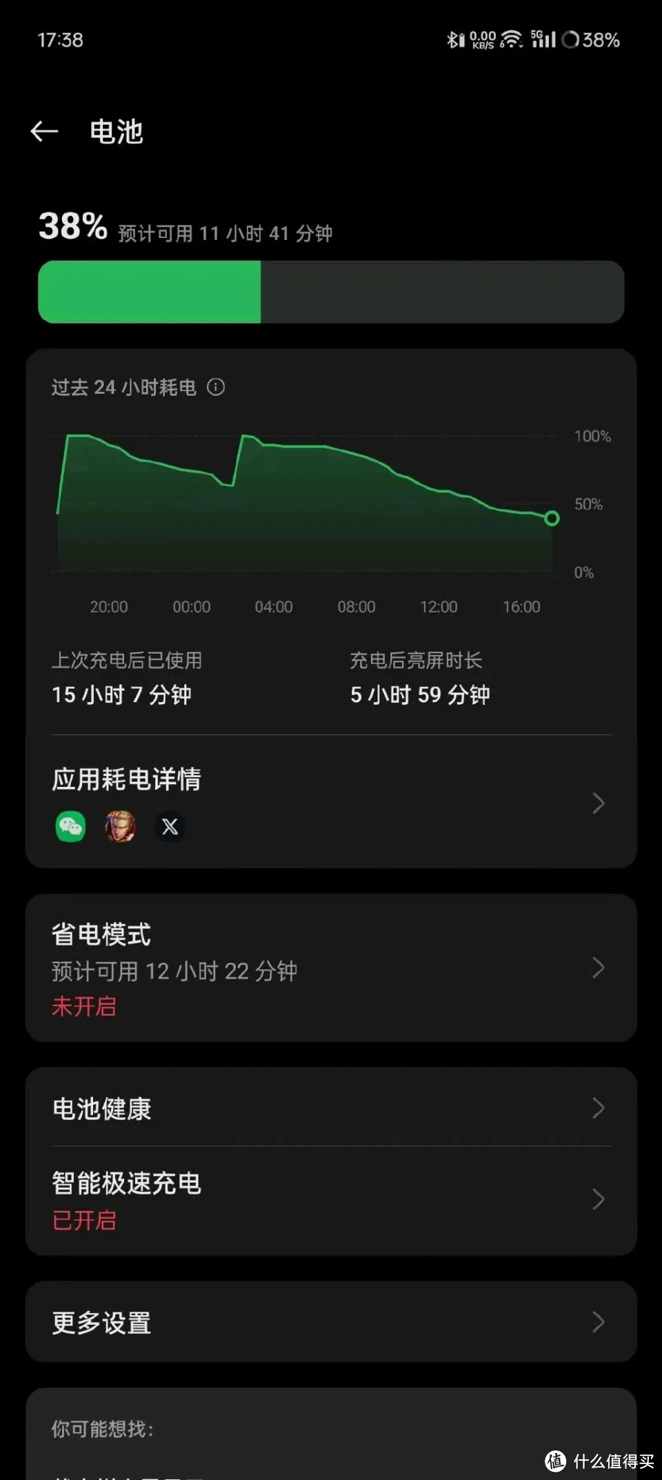 玩游戏滑动手机屏幕有时会失效_一加手机游戏时滑屏了_手机打游戏滑屏