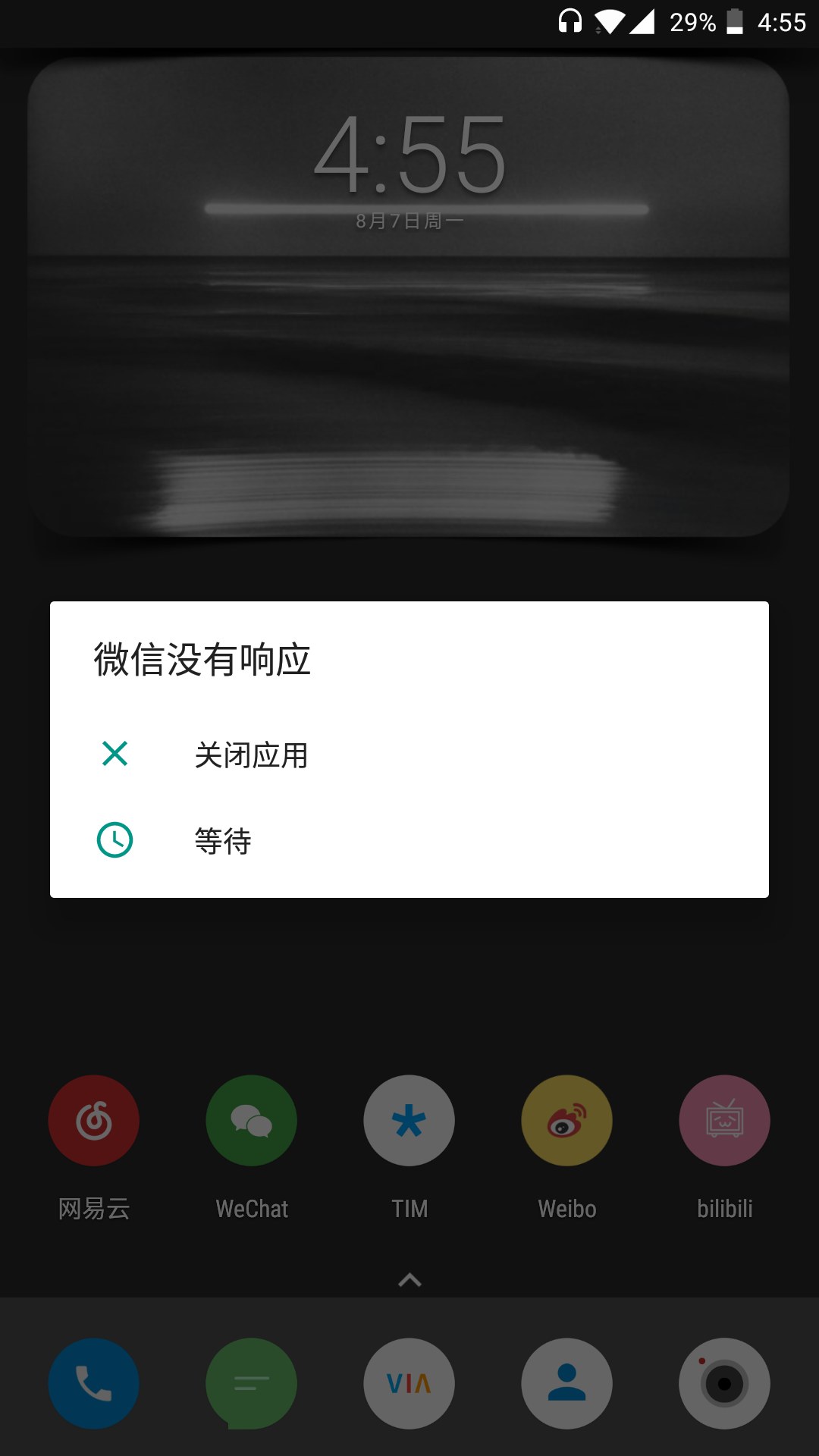 一加手机游戏时滑屏了_手机打游戏滑屏_玩游戏滑动手机屏幕有时会失效