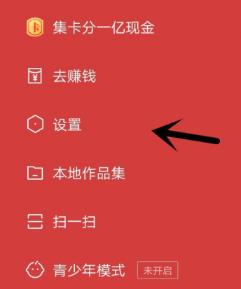 快手怎样解邦手机号_快手解绑手机号怎么操作_快手手机号解绑怎么解