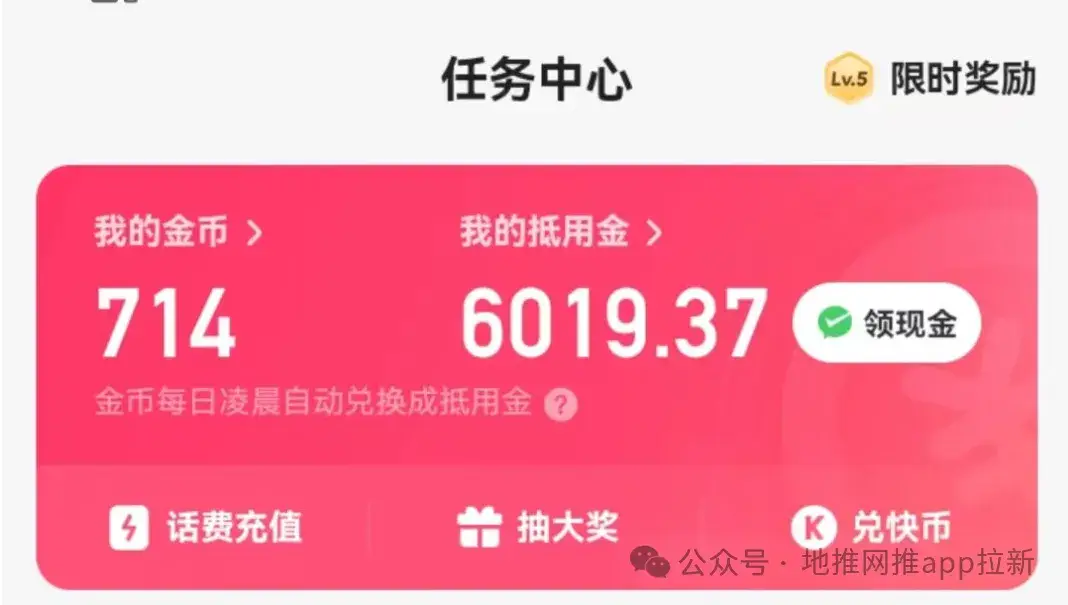快手解绑手机号怎么操作_快手怎样解邦手机号_快手手机号解绑怎么解