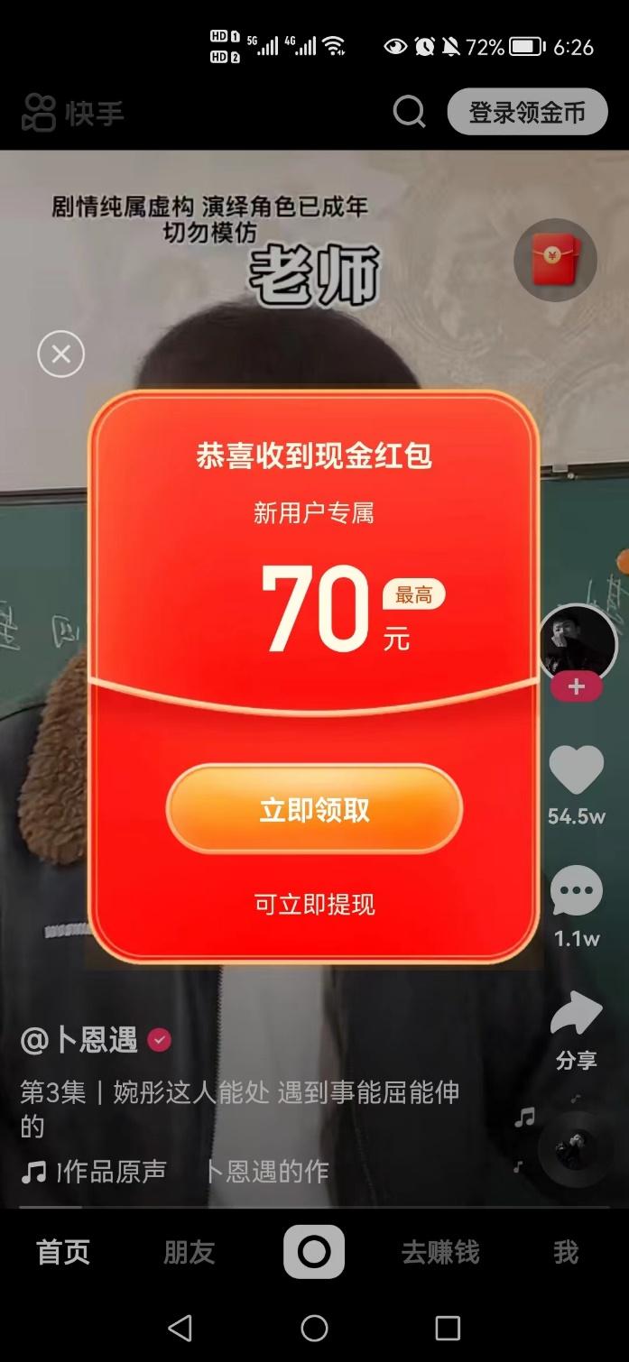 快手解绑手机号怎么操作_快手怎样解邦手机号_快手手机号解绑怎么解