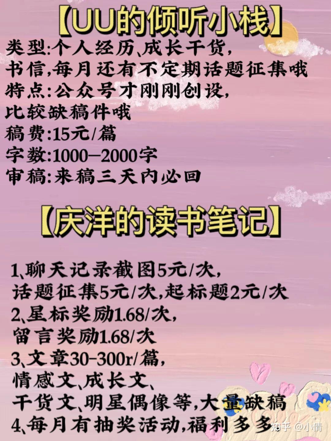 手机游戏作文300字左右_手机游戏作文500字六年级_作文小游戏手机