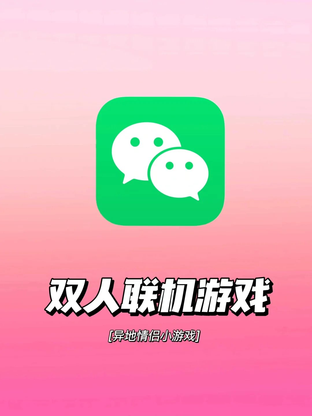 双人联机游戏手机免费下载_联机双人手机游戏app_双人联机软件手机