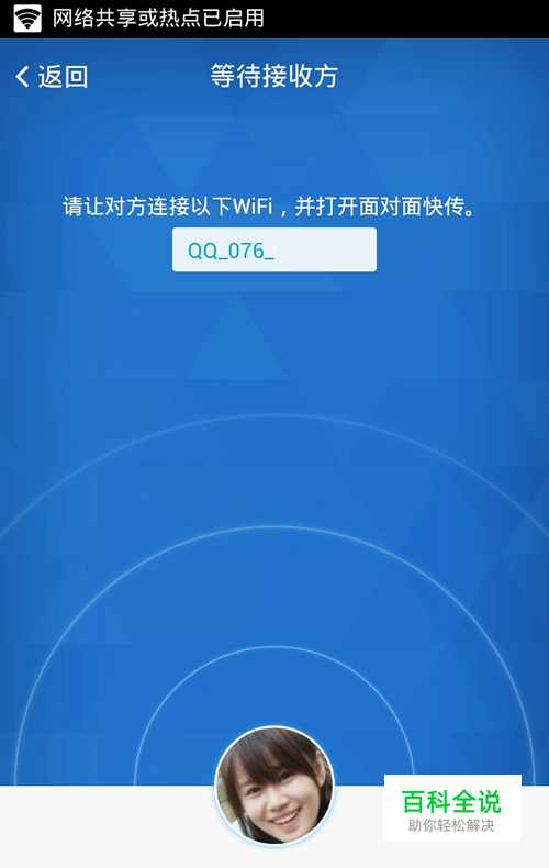 快传助手的文件传到哪里了_快传助手手机版_快传助手