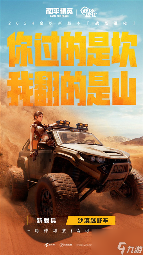数码游戏手机外壳_手机壳小游戏_外壳数码手机游戏推荐