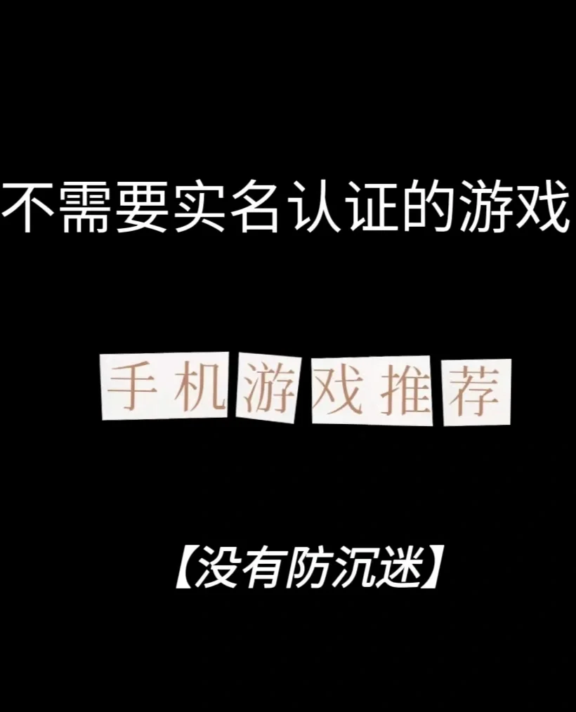 小孩子的手机游戏软件_手机小孩玩的游戏_小孩玩游戏软件