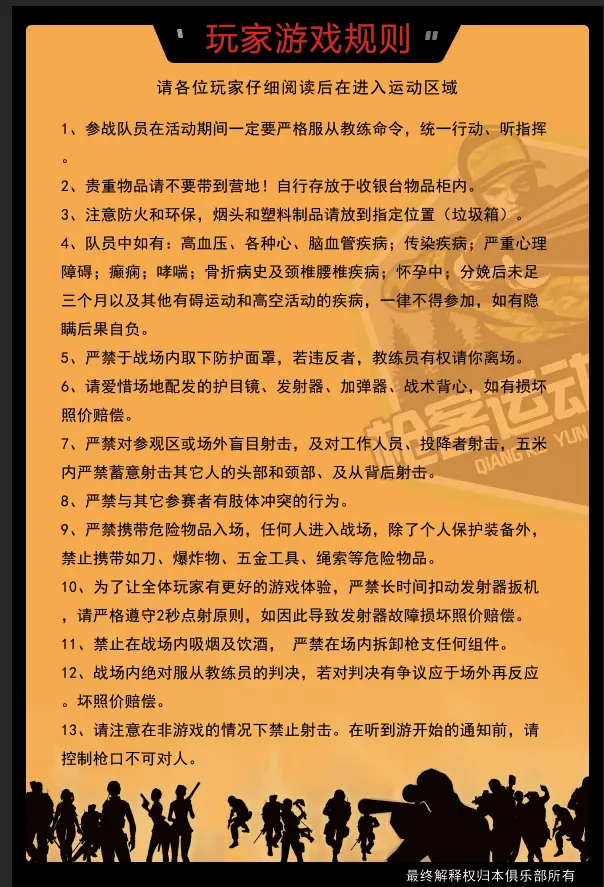 手机自由枪械游戏_枪械游戏手游_枪械自由手机游戏大全