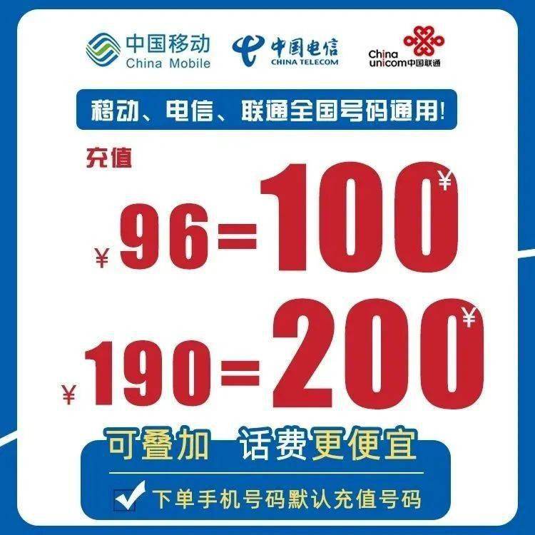 手机怎么用话费充游戏_话费充手机游戏用什么平台_用手机话费充值游戏