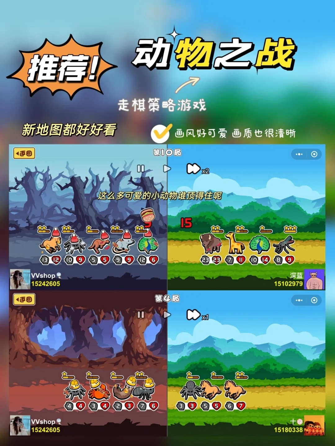 双人弹跳手机游戏_双人弹弹弹游戏规则_双人弹弹弹怎么玩