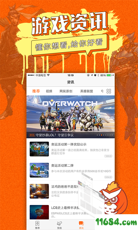 网吧游戏平台软件_网吧游戏咋下载手机版游戏_网吧游戏包