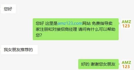 亚马逊人工客服电话_亚马逊客服人工电话会关联吗_亚马逊客服热线