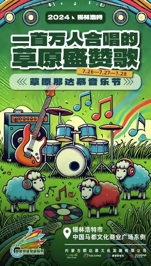 音乐游戏在线_天天音乐游戏手机_音乐游戏手机版