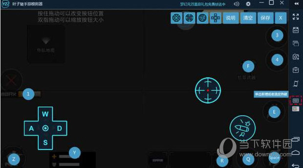 游戏手机怎么设置虚拟键_虚拟键设置手机游戏没反应_手机游戏虚拟按键怎么设置方法
