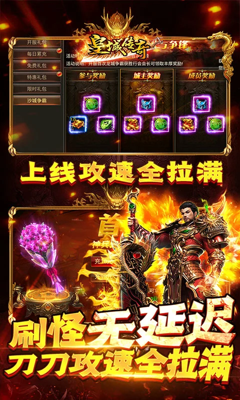 自由度手机网络游戏_高自由度手机网游_自由度高的游戏手机版