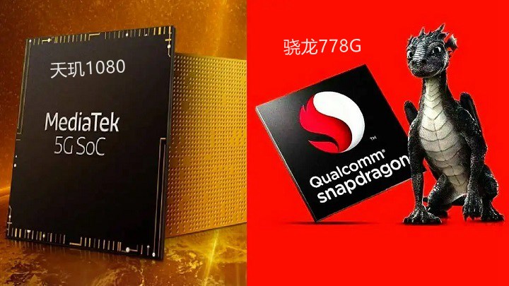 天玑1080和骁龙870哪个好_骁龙870和天玑1080_骁龙好天玑好