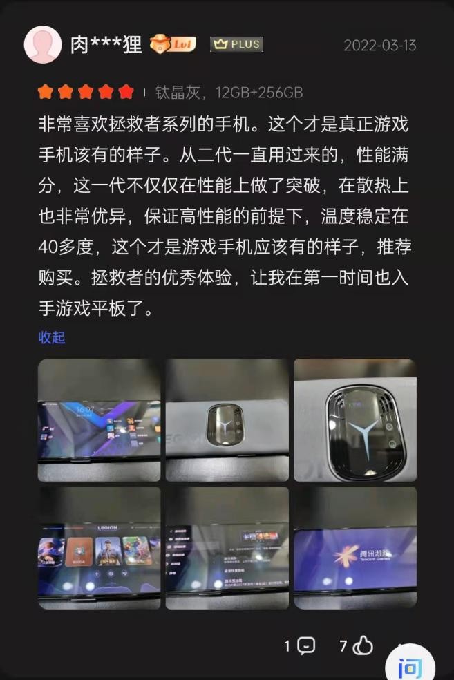 很大玩声音手机游戏时卡顿_玩游戏时手机的声音很大_玩游戏手机声音小是怎么回事