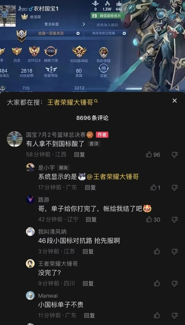 玩游戏时手机的声音很大_玩游戏手机声音小是怎么回事_很大玩声音手机游戏时卡顿