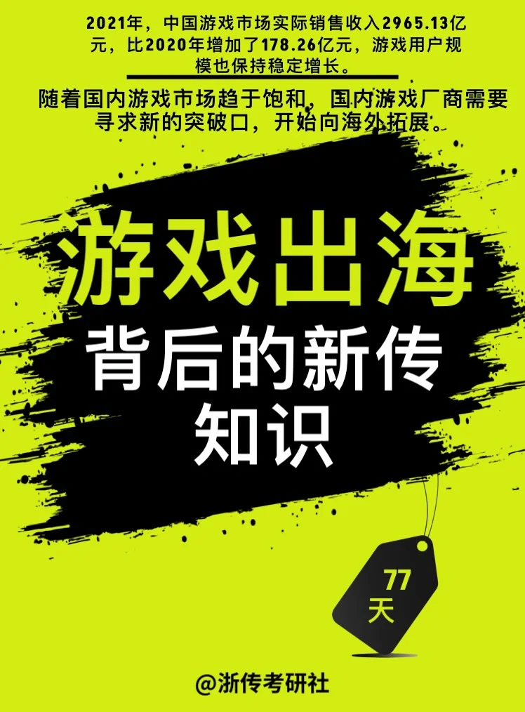 手机当手柄玩飞智游戏_吃中药期间身体变虚弱_玩手机游戏身体虚弱怎么办