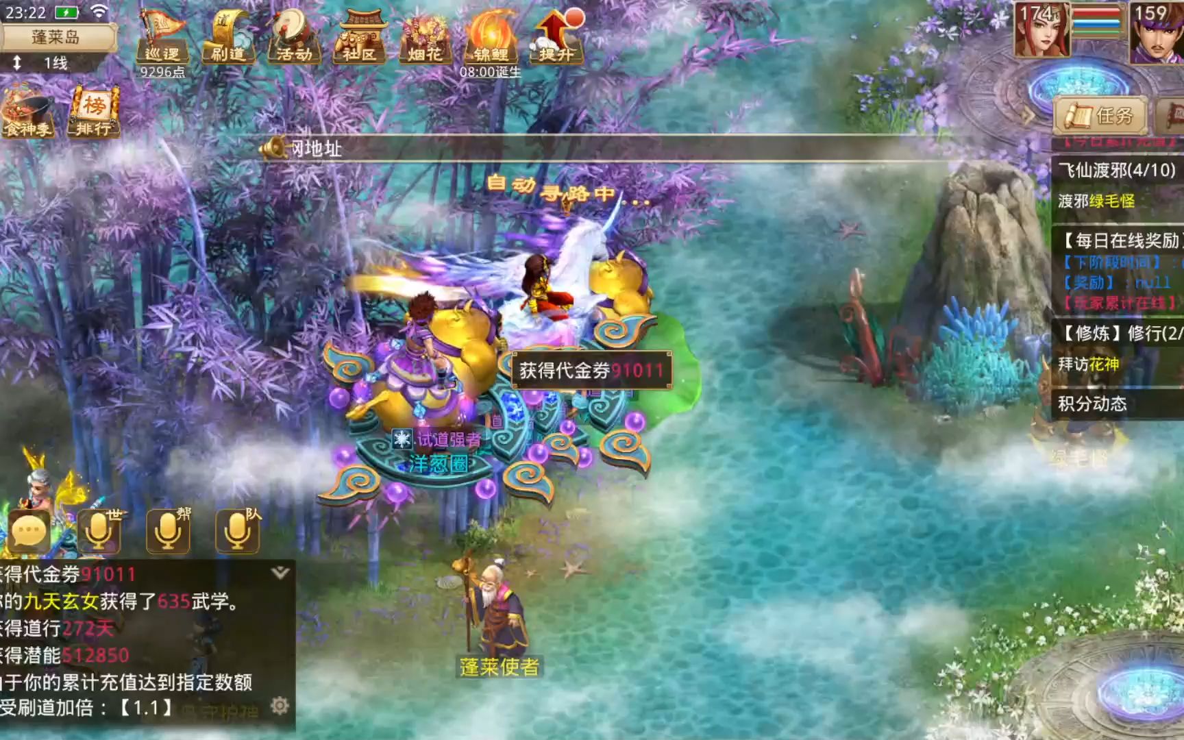 问道手机怎么删除好友游戏_问道好友删除手机游戏怎么删_问道好友删除手机游戏还在吗