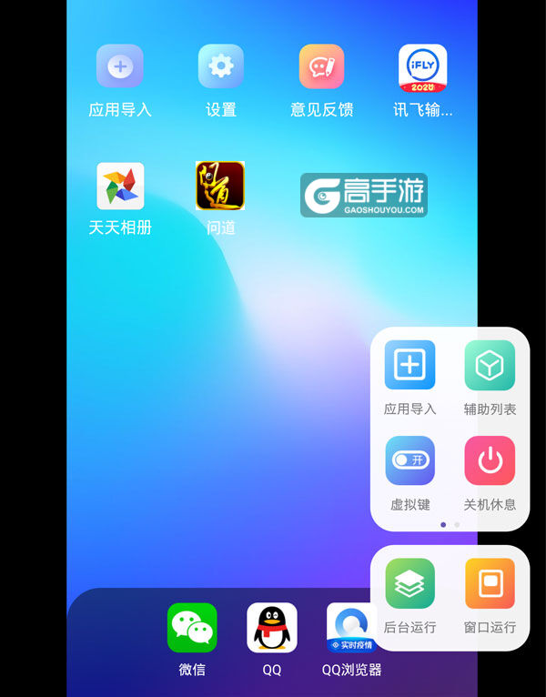 问道好友删除手机游戏还在吗_问道好友删除手机游戏怎么删_问道手机怎么删除好友游戏