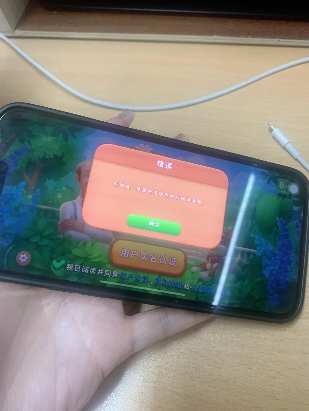 新品手游排行榜_新品游戏排行_新品手机游戏大全