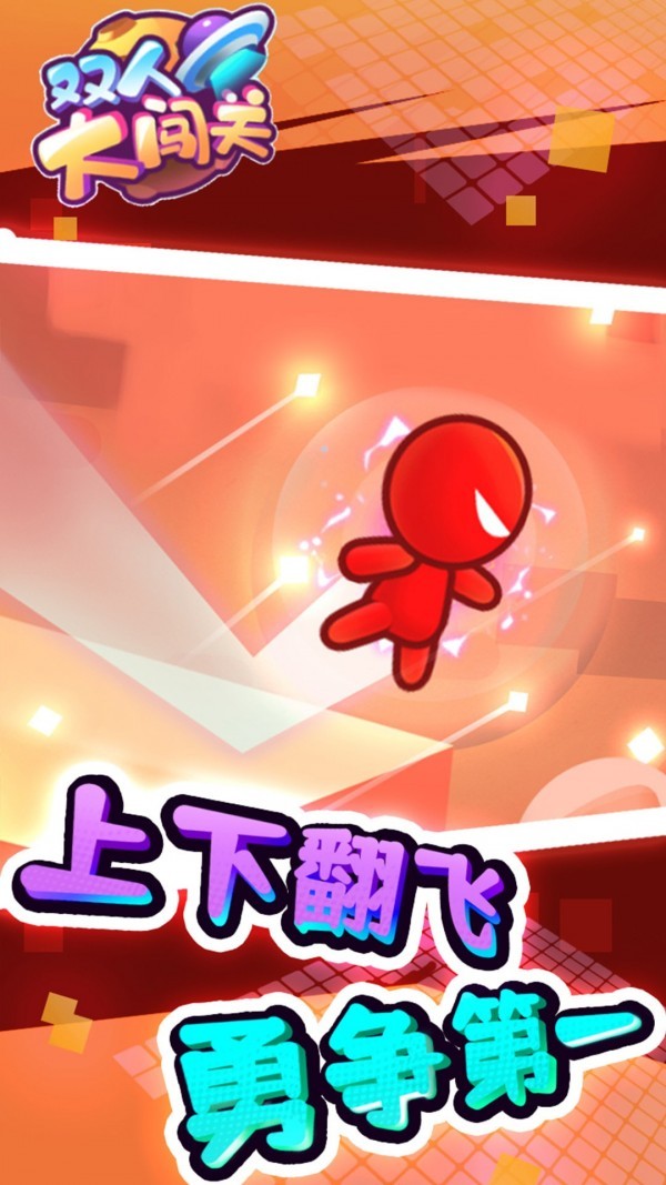 天顶游戏下载苹果手机版_天顶安卓版_天顶游戏视频