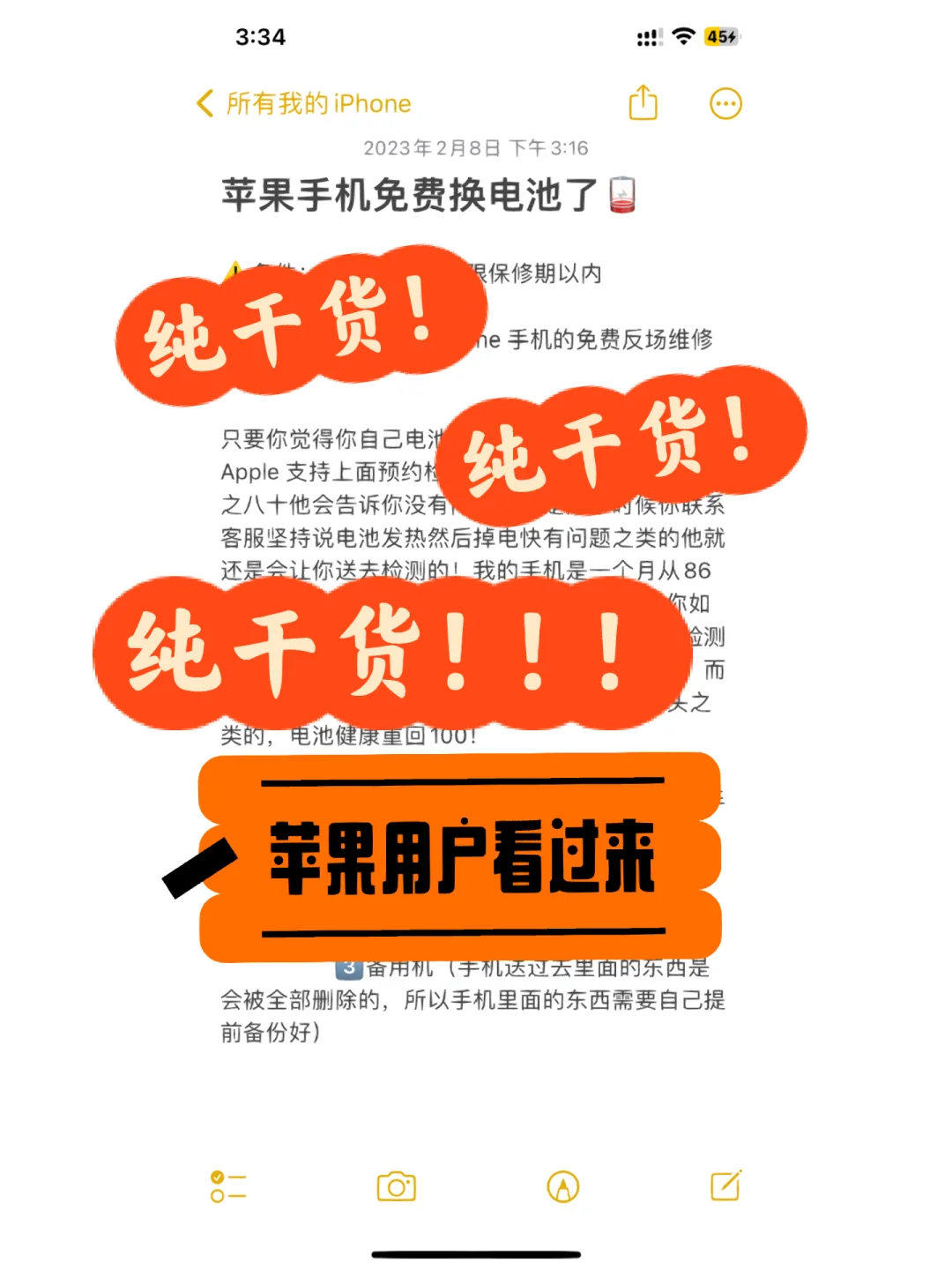 手机打游戏发热换电池有用啊_玩游戏手机发热换电池吗_换电池后玩游戏发烫