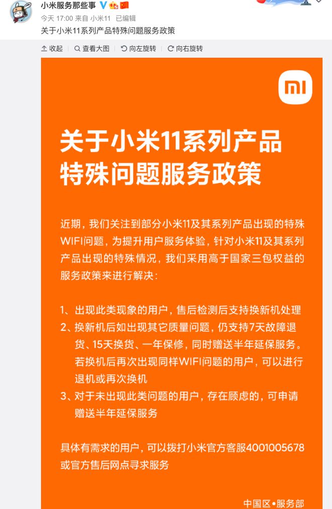 网通玩游戏_网通测速平台_网通游戏手机测评