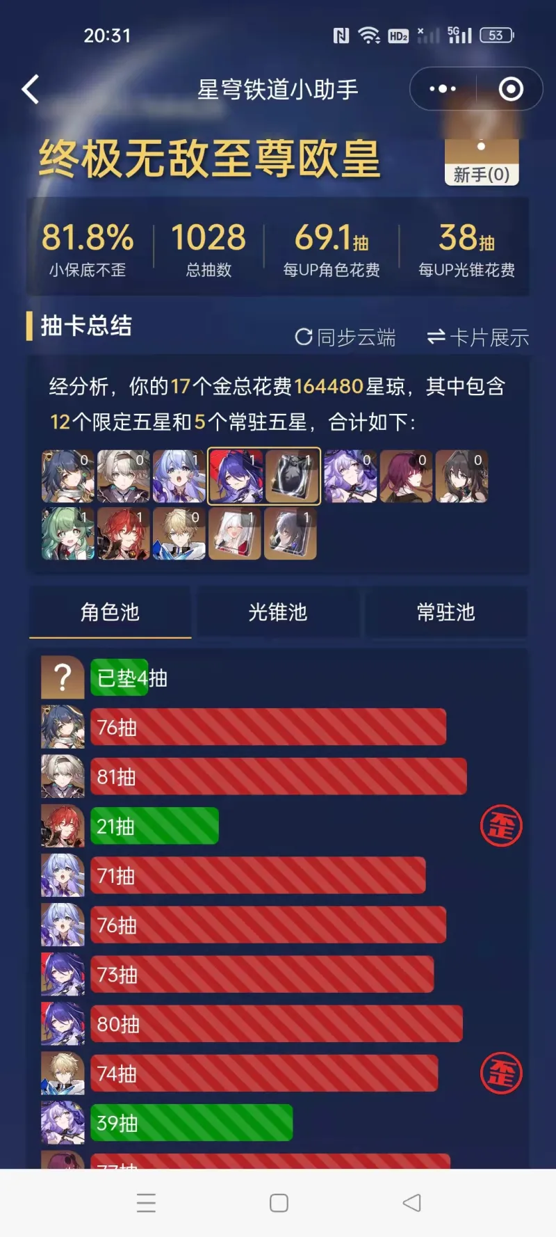 推广网络游戏犯法吗_违法推广网络手机游戏怎么处理_推广网络手机游戏违法吗