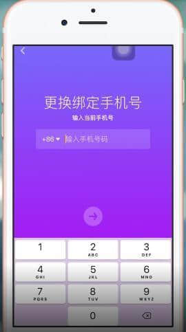 手机绑定游戏账号解除_解除手机号绑定的游戏_游戏版怎么解绑手机号
