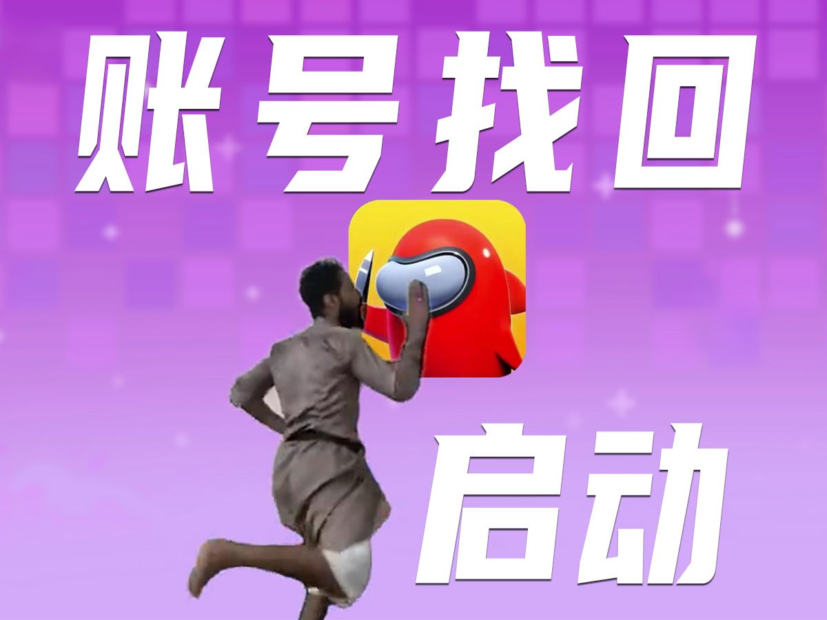 游戏版怎么解绑手机号_手机绑定游戏账号解除_解除手机号绑定的游戏