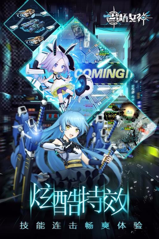 手机游戏今天新区_新区手游开放时间表_新区游戏手机版
