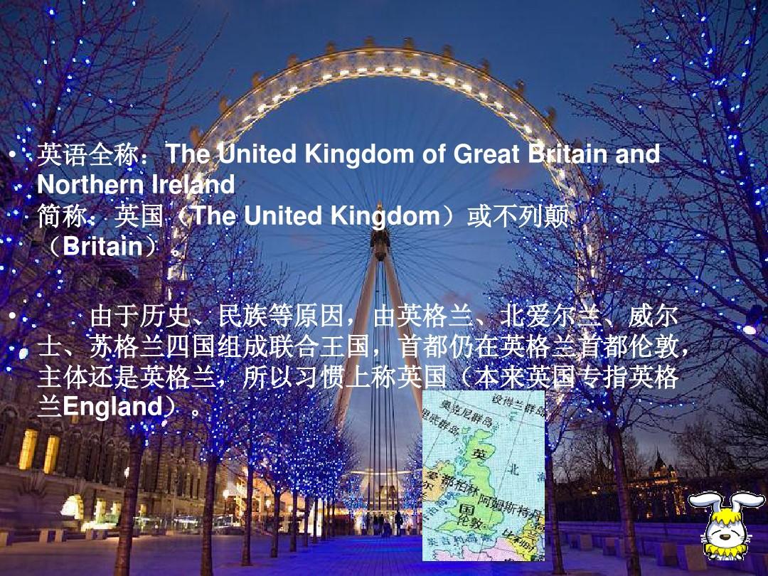 意大利王国英文_姜饼人王国英文_王国的英文