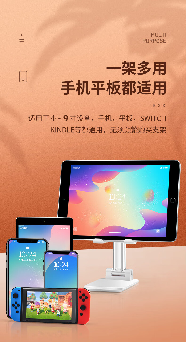 手机支架推荐直播游戏手机_直播手机支架十大排行榜_网络直播手机支架