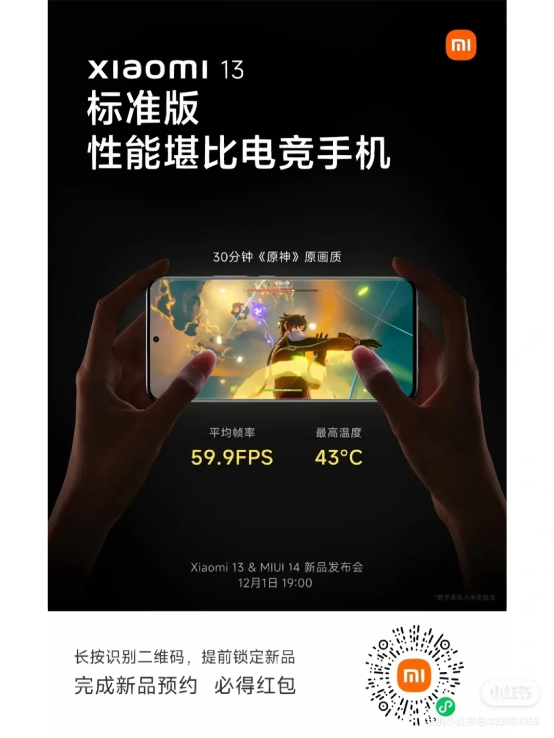 小米手机游戏加速怎么开启_小米手机游戏加速不见了_小米游戏手机和icpp