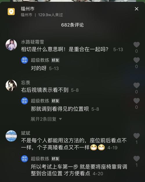 抖音直播规则_抖音直播规则禁忌_抖音直播规则及公约在哪里看