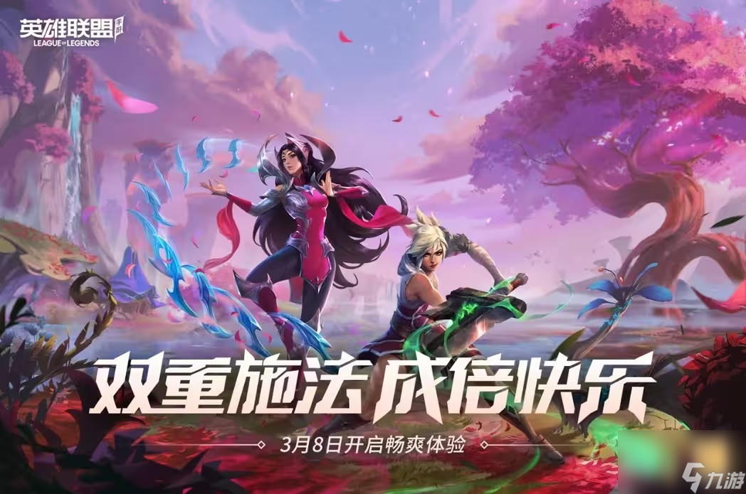 lol卡死机什么原因_英雄联盟手机游戏卡死_lol游戏里卡死