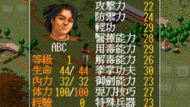 杨过模式的手机游戏有哪些_令人震撼的杨过模式_游戏杨过模式是什么意思