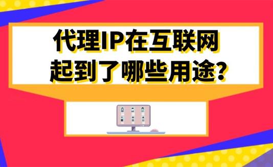 提示代理服务器连接失败_代理服务器连接失败_代理器失败连接服务怎么办