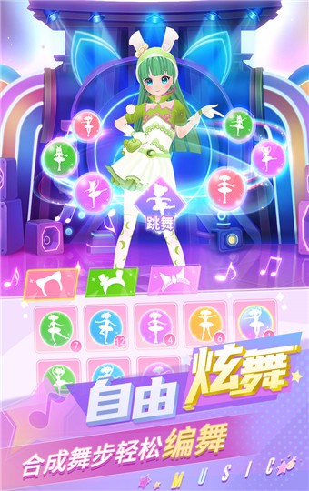 手机长头发的游戏下载_长头发游戏_头发变长的小游戏