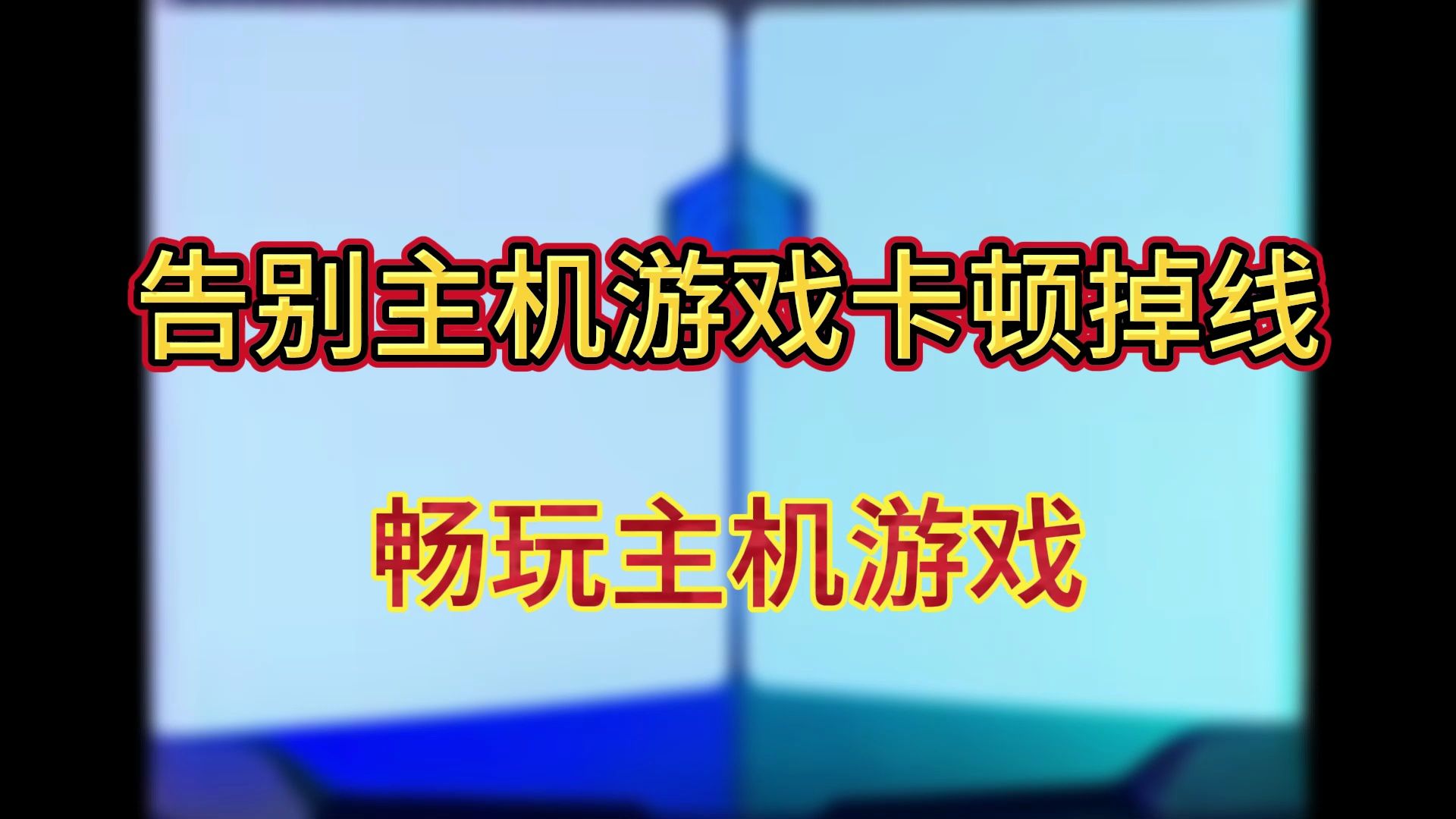 游戏手机换机是什么意思_换机游戏数据_手机游戏换手机