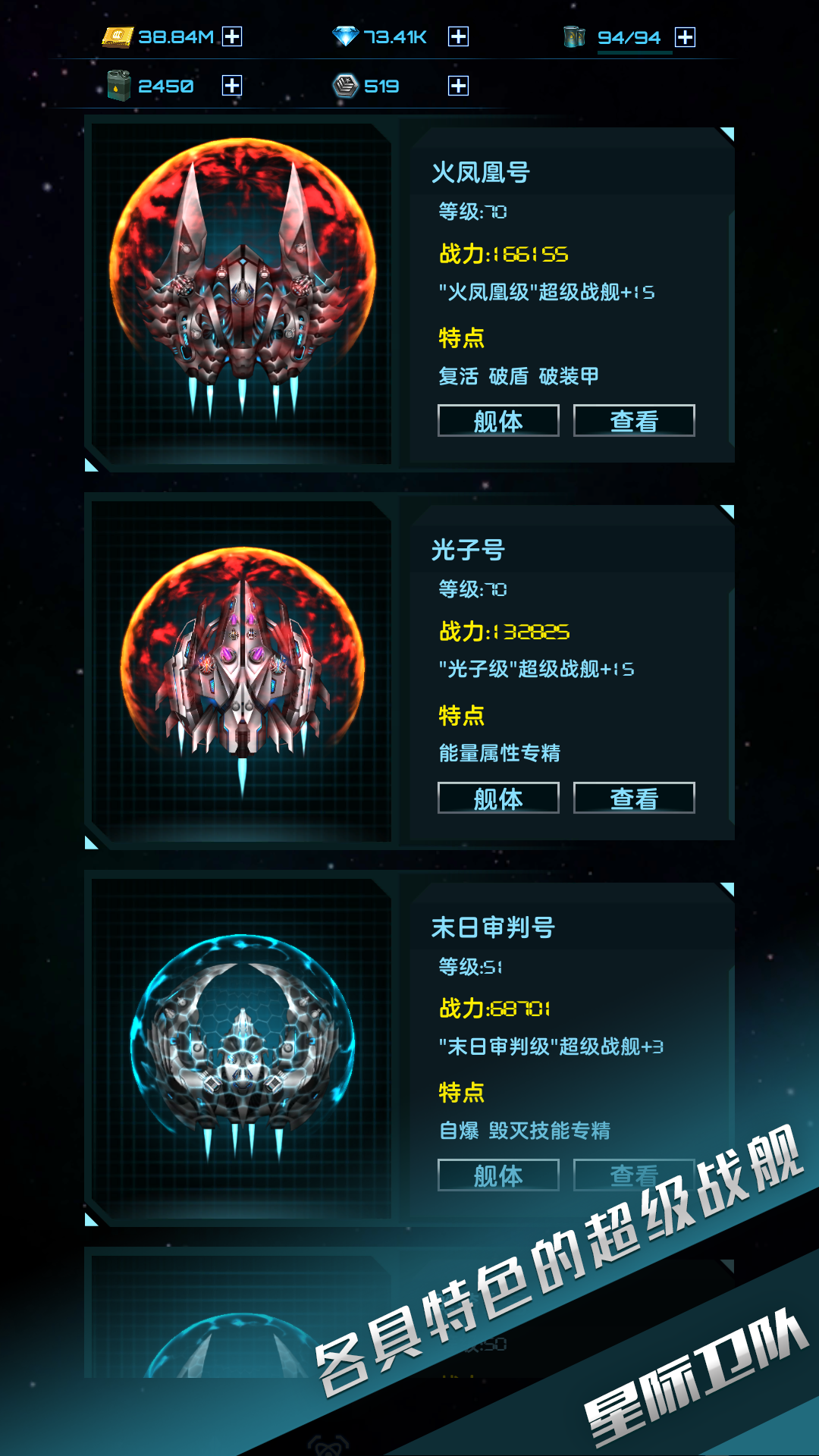 下载太空星球_星际太空站中文版下载_太空星际手机游戏下载