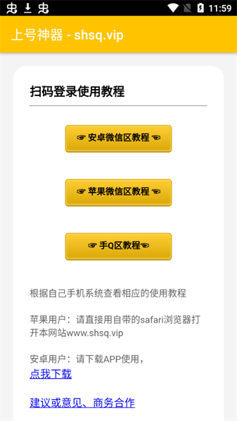 用手机怎么绑定游戏号_绑定手机号游戏用密码吗_绑定手机号游戏用什么登录